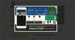 Desktop Screenshot of dr-cafe.com
