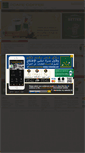 Mobile Screenshot of dr-cafe.com